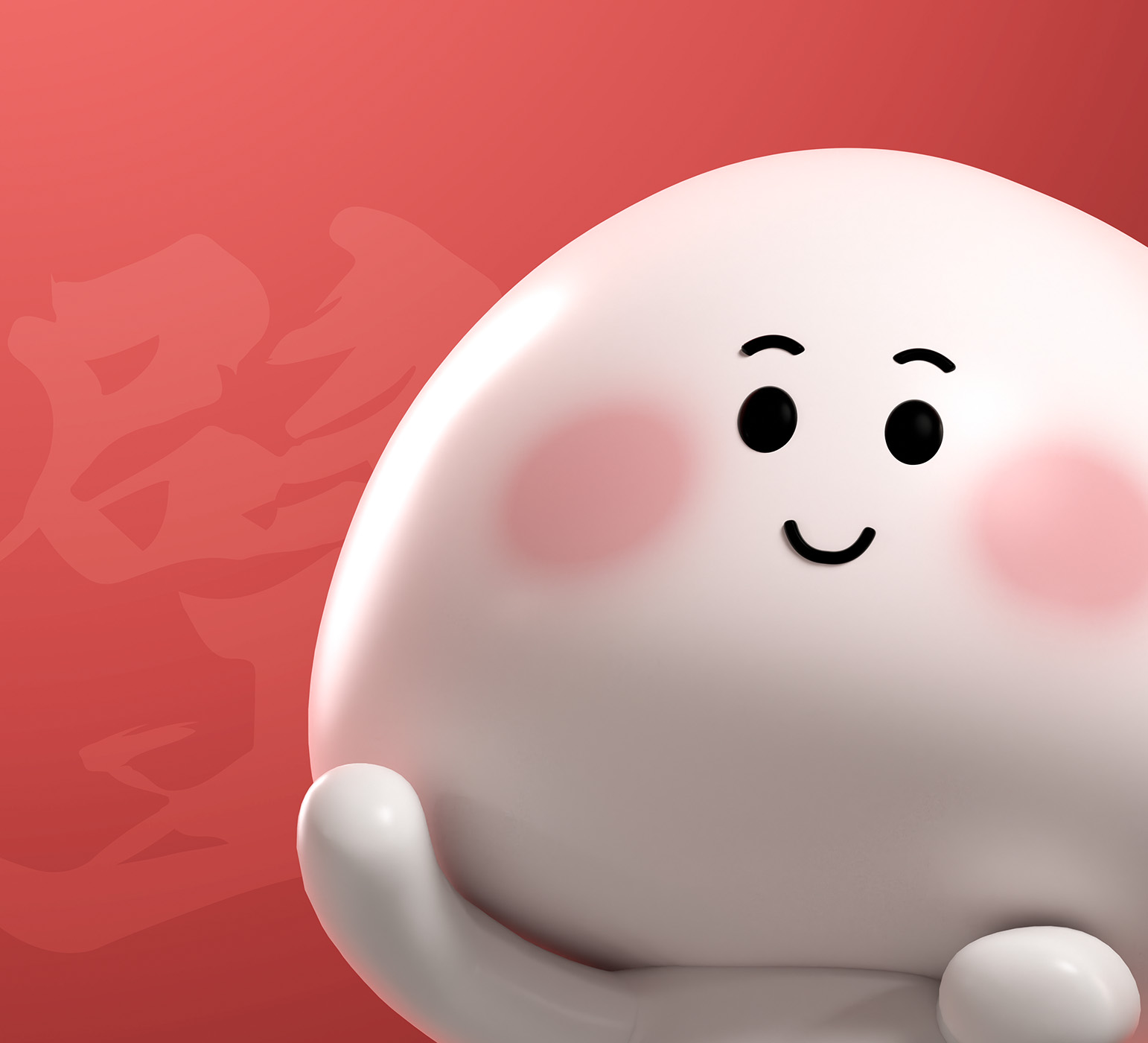 RURU